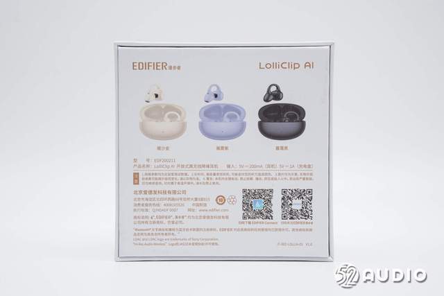 拆解报告:EDIFIER漫步者Lolli Clip AI耳夹式降噪耳机