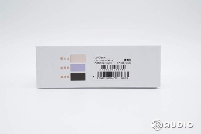 拆解报告:EDIFIER漫步者Lolli Clip AI耳夹式降噪耳机