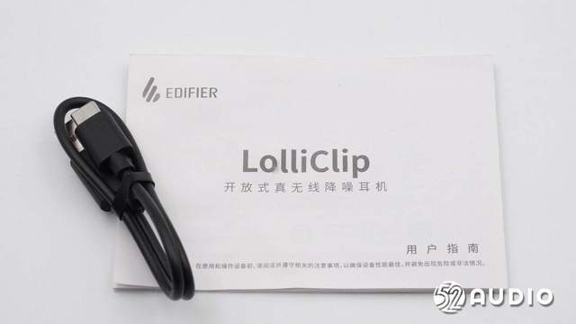 拆解报告:EDIFIER漫步者Lolli Clip耳夹式降噪耳机