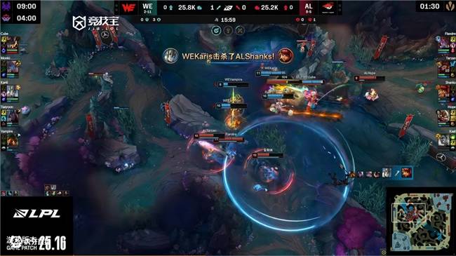 LOL-LPL:WE爆冷击败AL