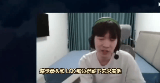 LPL选手道出扎心现状,那个男人千万不能退役,LOL面临巨大危机!