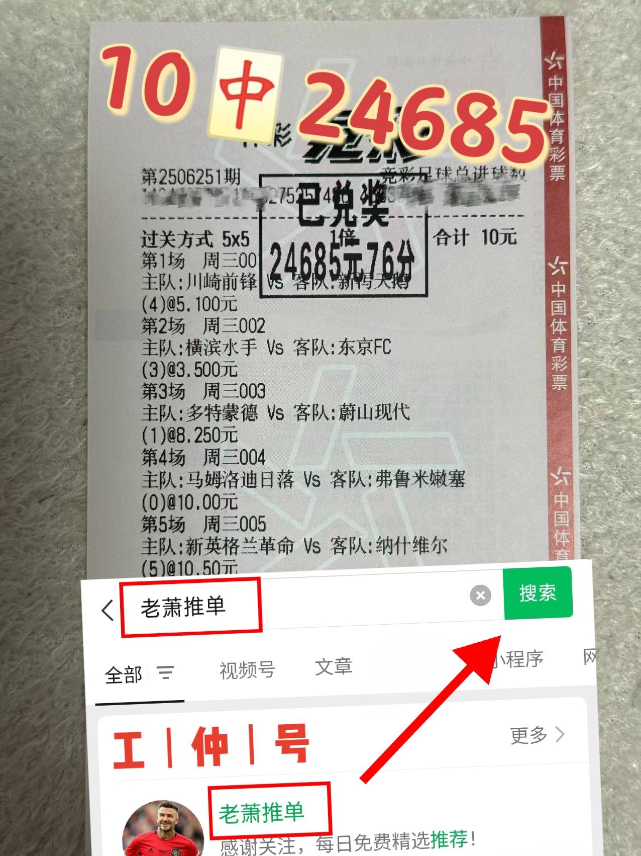 欧罗巴:贝尔格莱德游击VSAEK拉纳卡 今日赛果预测分析