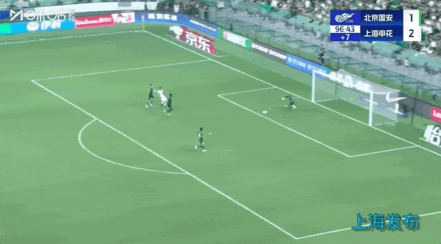 【足球】榜首大战,上海申花3:1北京国安