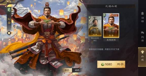 LOL改移动?这款三国游戏早有操作减负妙招