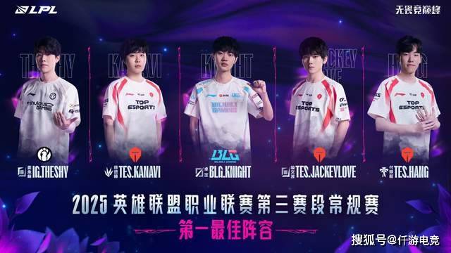 LOL全华班晋级世界赛，Karsa当场洒泪痛哭！Bin活该不入三阵！