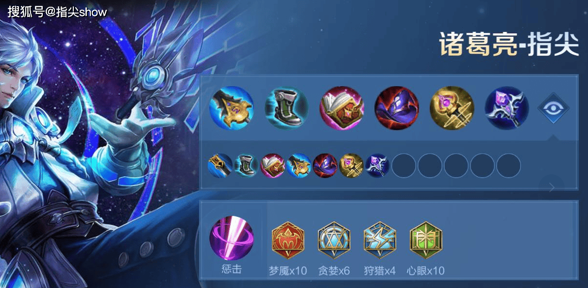 出场率登顶,诸葛亮才是版本黑马吗?中路和打野怎么选?