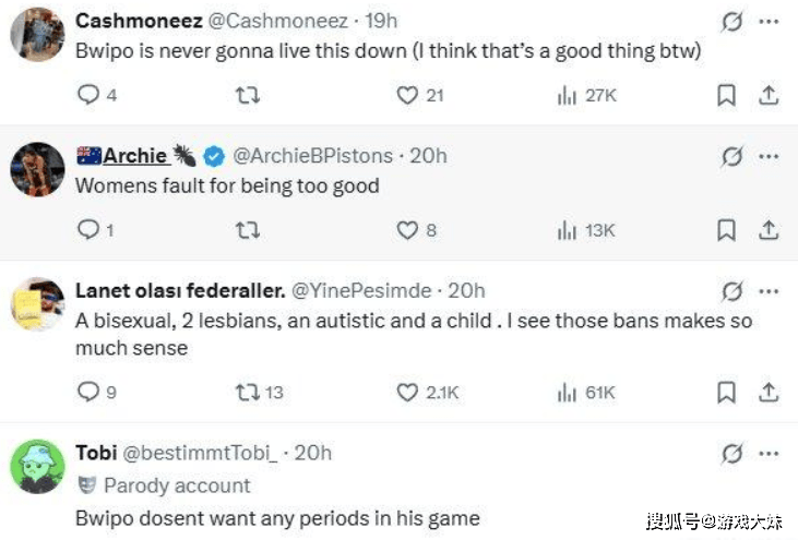 S15比赛FLY禁用了5位女英雄，女博主公开质疑，指责他们性别歧视