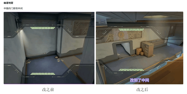 【无畏契约】11.08 版本炸了！盖可废了，骇灵成中距离版本答案