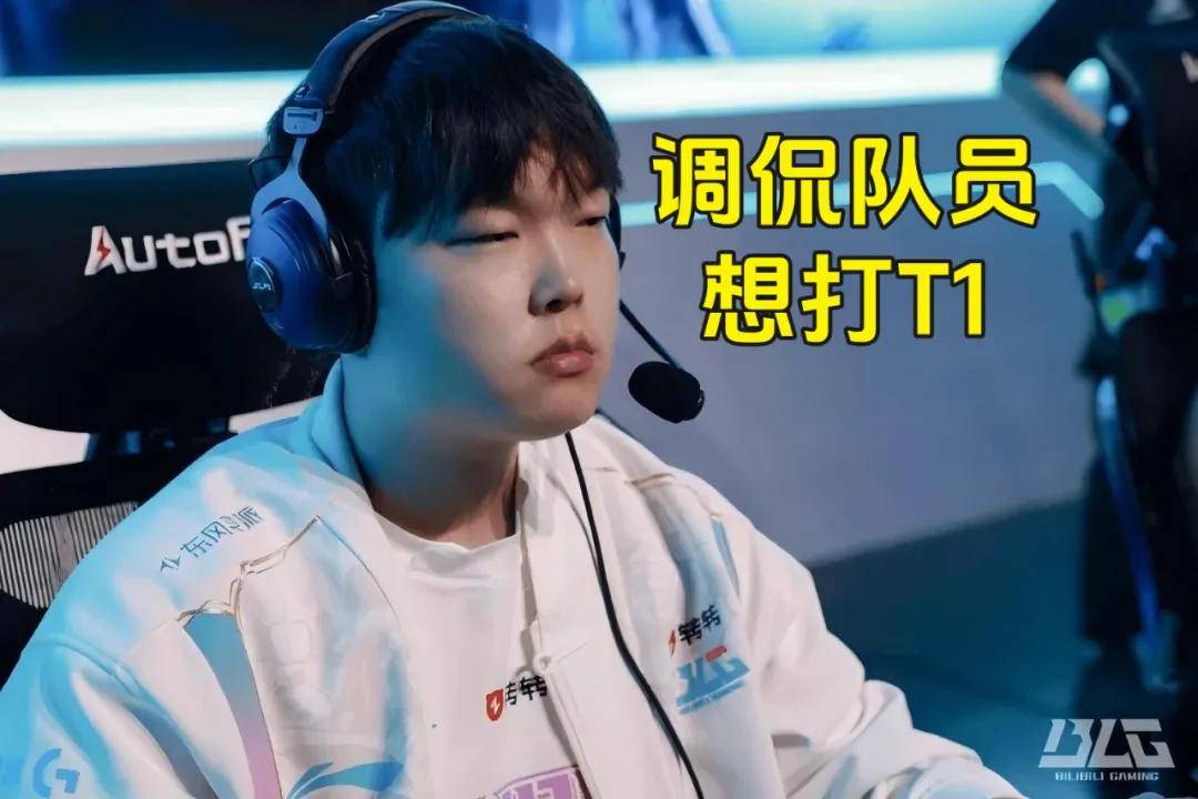 Faker是最大的串子,T1夺冠被调侃最多的人,LOL最令人遗憾的选手