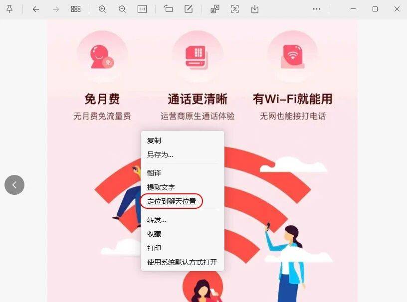 微信跨版本更新,新增4个新变化!
