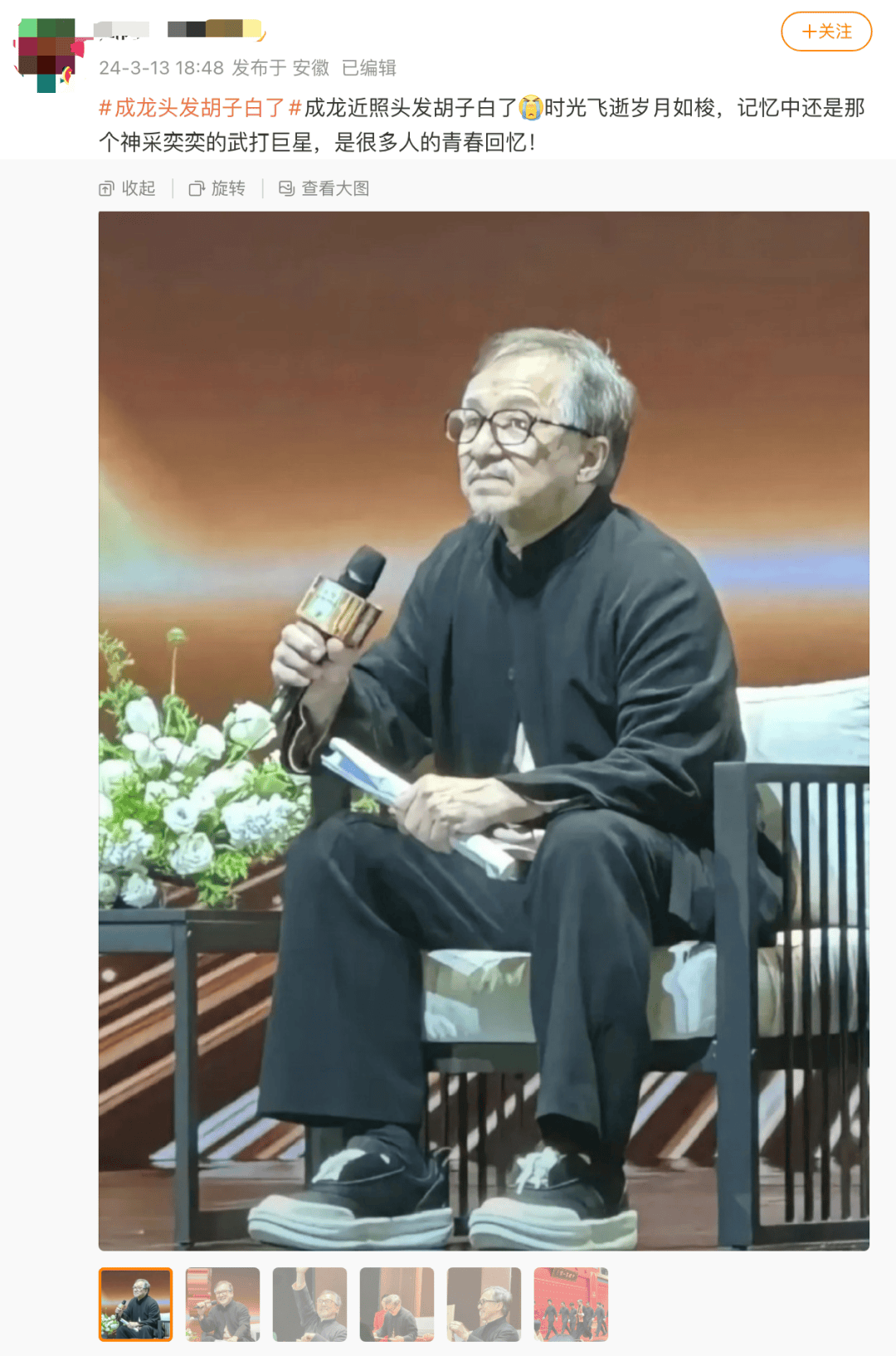 成龙微博,最新动态