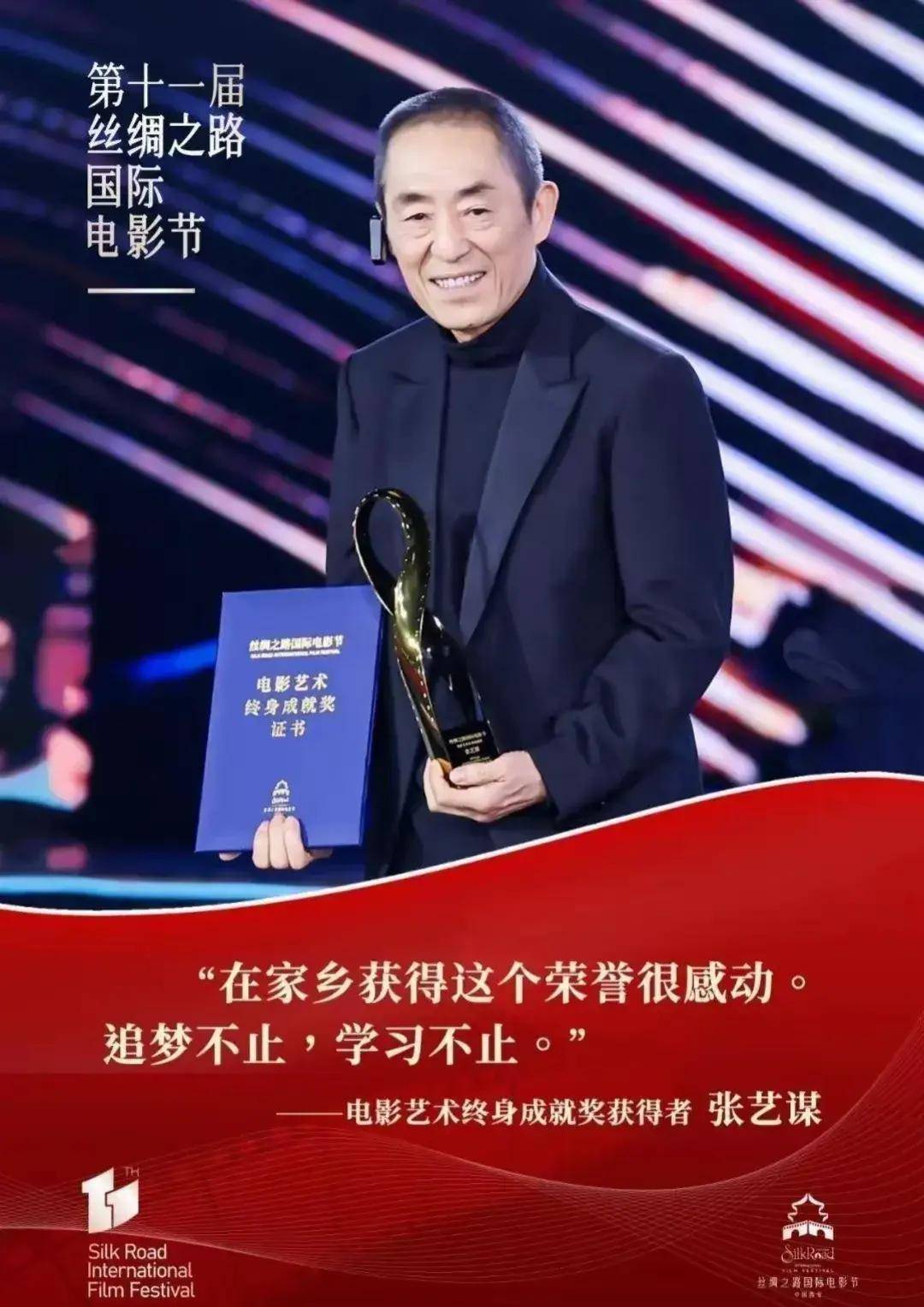 张艺谋突发新闻！官方已经核实！就是他！