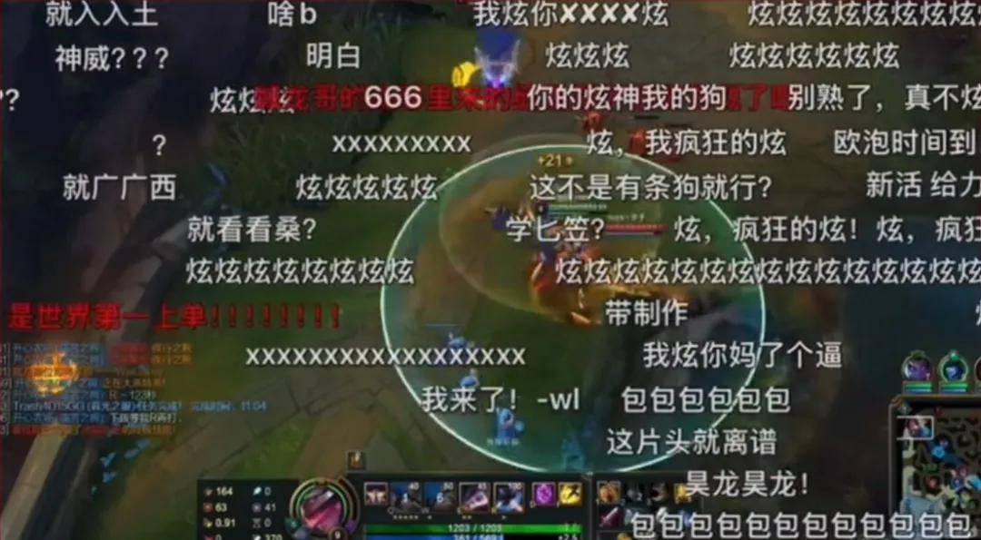 IG名宿爆料曾被怀疑假赛,骂Theshy的LOL主播事业终结?