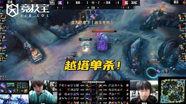 LOL德玛西亚杯战况解析:EDG稳步晋级