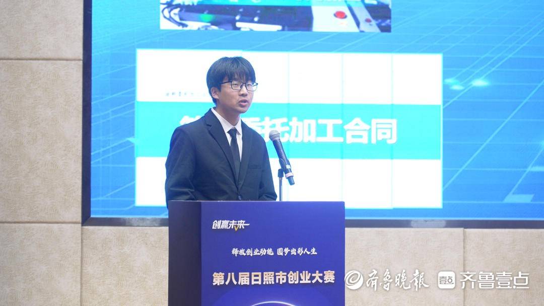 24个项目晋级决赛！日照市创业大赛选拔赛完美收官！